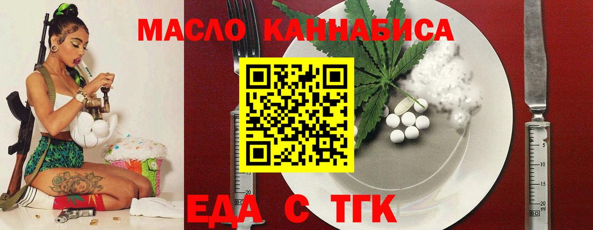 Гусев  Canna-Cookies конопля  Вход с VPN 