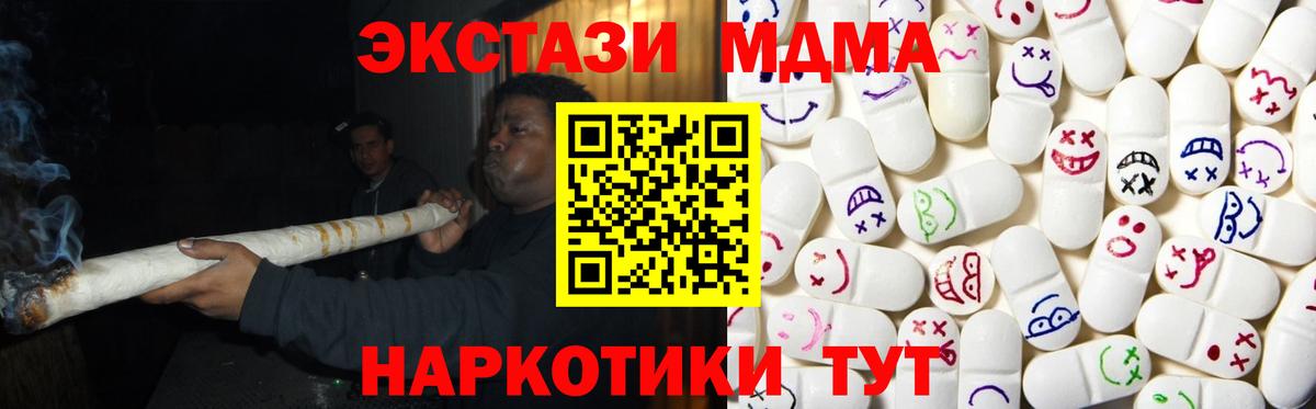 kraken ONION  ЭКСТАЗИ  Вход с VPN  Экстази Philipp Plein  Гусев 