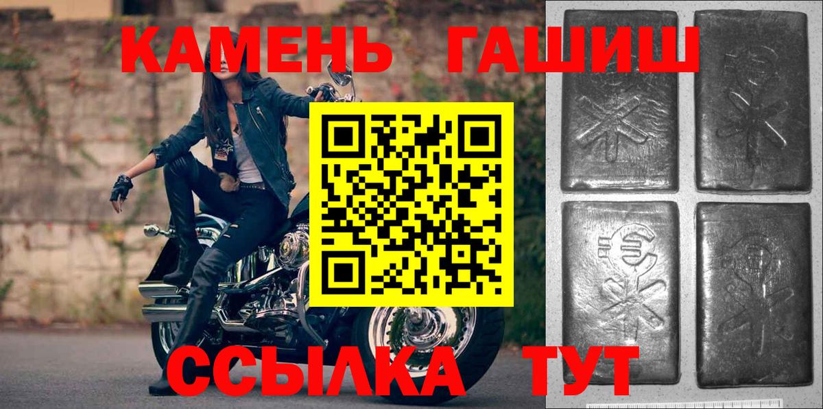 ГАШИШ индика сатива Гусев