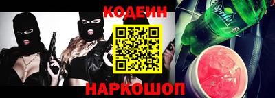 прущие крисы Балашиха