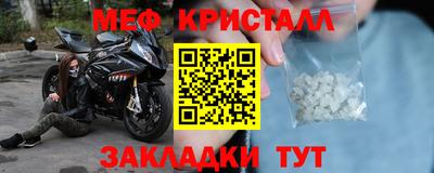 прущие крисы Балашиха