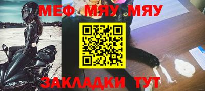 прущие крисы Балашиха