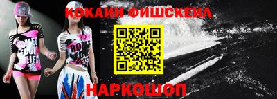 прущие крисы Балашиха
