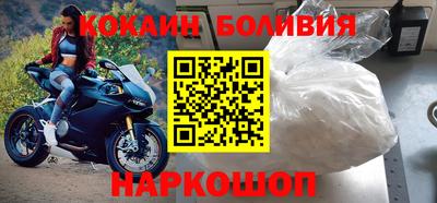 прущие крисы Балашиха