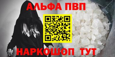 марки lsd Балаково