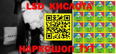 прущие крисы Балашиха