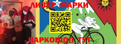 прущие крисы Балашиха