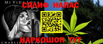 марки lsd Балаково
