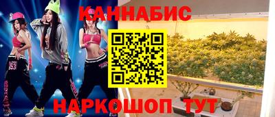 прущие крисы Балашиха