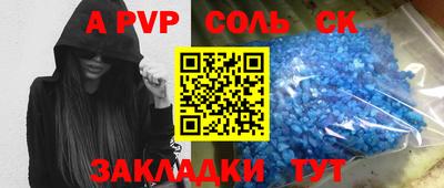 прущие крисы Балашиха