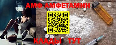 меф VHQ Балахна