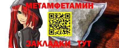 прущие крисы Балашиха