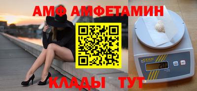 прущие крисы Балашиха