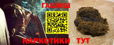марки lsd Балаково