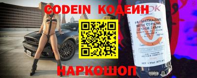 прущие крисы Балашиха