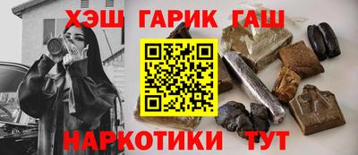 прущие крисы Балашиха
