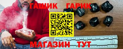 прущие крисы Балашиха