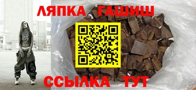 прущие крисы Балашиха