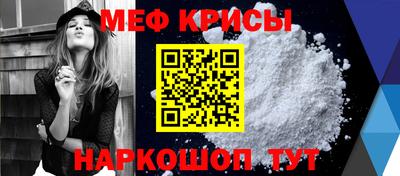 прущие крисы Балашиха