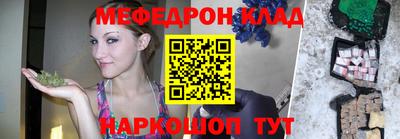 прущие крисы Балашиха