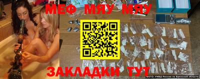 прущие крисы Балашиха