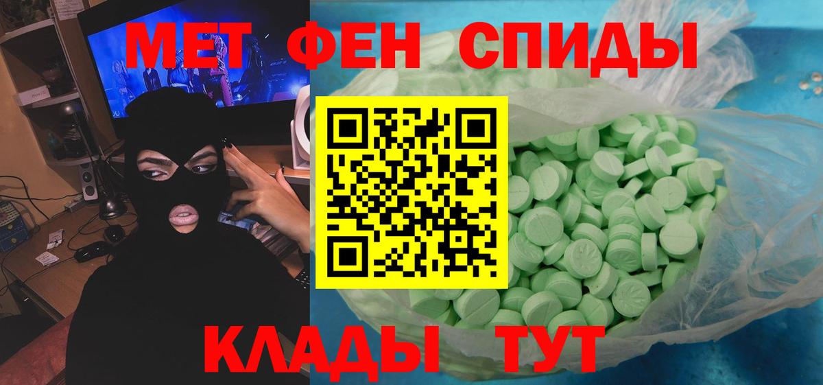 Первитин витя  Первитин витя  Вход с VPN  Гусев 