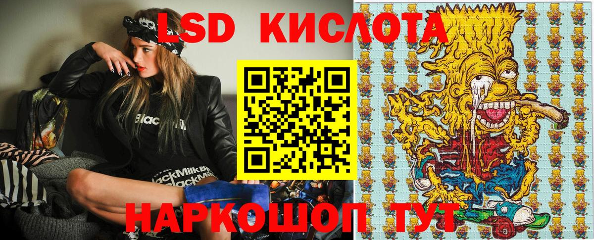 Гусев  Марки 25I-NBOMe 1,5мг  Вход с VPN  Наркотические марки  Марки 25I-NBOMe 1,5мг 