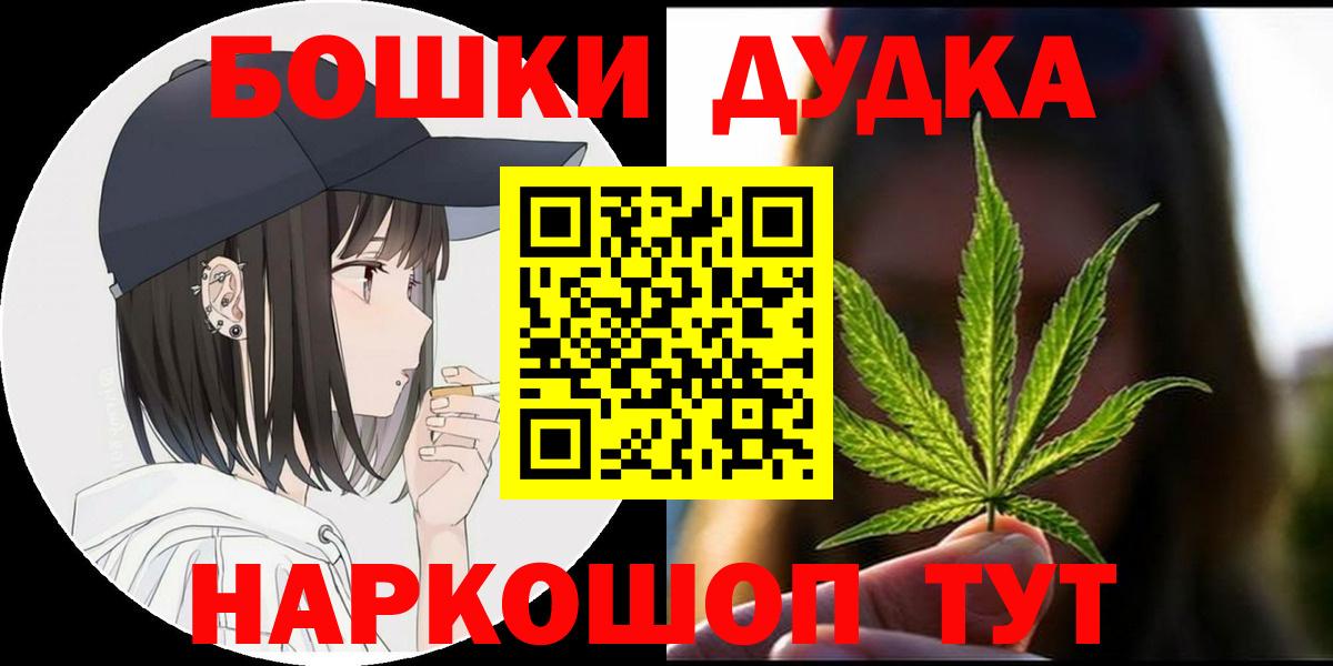 Марихуана тримм Гусев