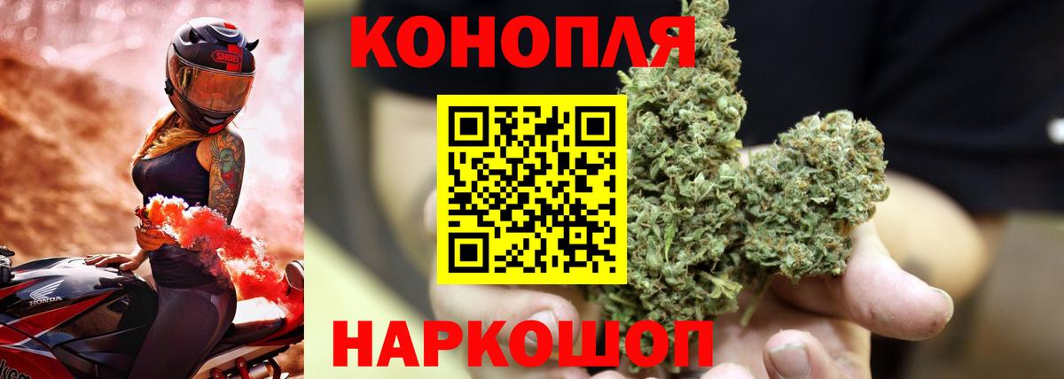 Гусев  МАРИХУАНА SATIVA & INDICA  Канабис Ganja  Бошки марихуана Amnesia  Бошки марихуана White Widow  Вход с VPN 